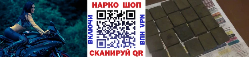 Где продают наркотики Грозный Cocaine  Марихуана  Амфетамин  МЕТАМФЕТАМИН  Мефедрон  Альфа ПВП  ГАШ 