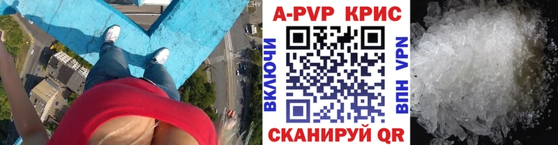 Alpha-PVP СК КРИС Грозный