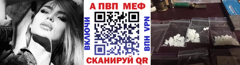 A-PVP крисы CK  Грозный 