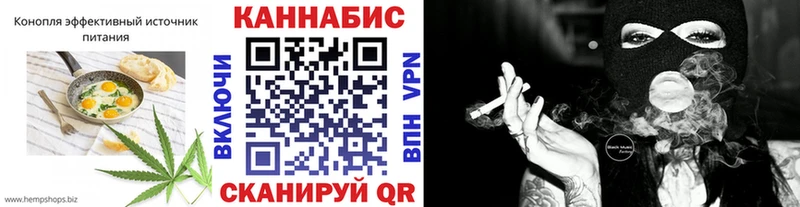 Еда ТГК конопля  hydra сайт  Грозный 
