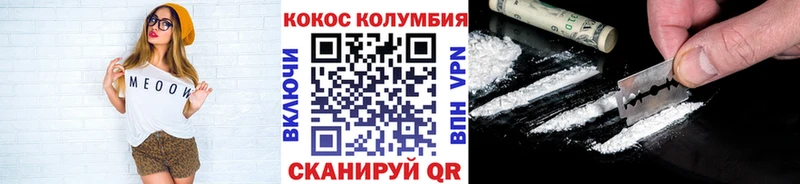 КОКАИН Боливия Грозный