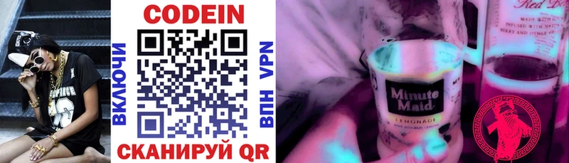 цены наркотик  Грозный  Кодеиновый сироп Lean напиток Lean (лин) 