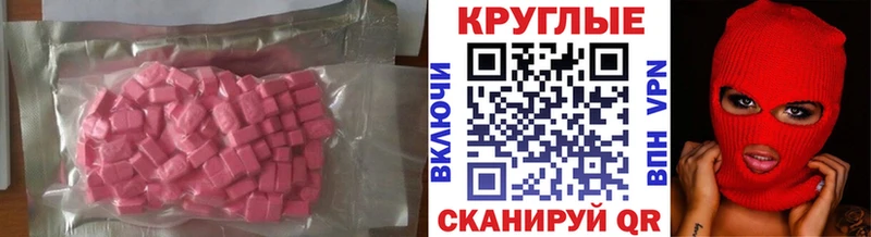 как найти   OMG рабочий сайт  Экстази бентли  Грозный 