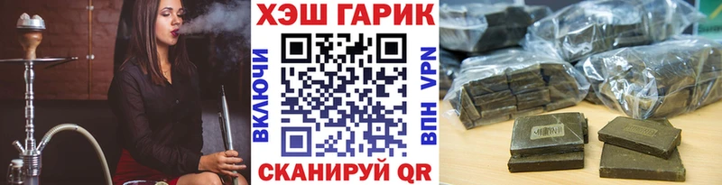 ГАШИШ hashish  сайты даркнета клад  Грозный 