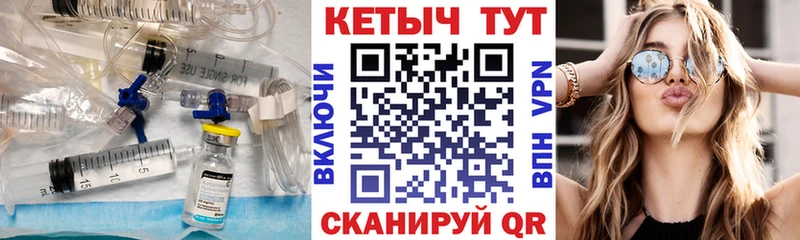 КЕТАМИН ketamine  Грозный 