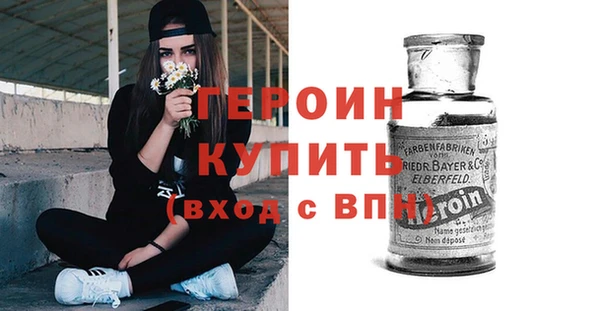 кокс Бородино