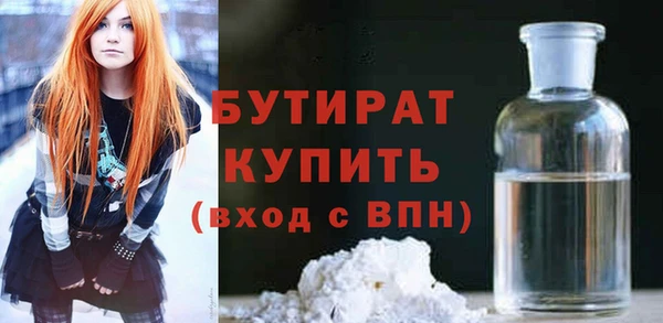 кокс Бородино