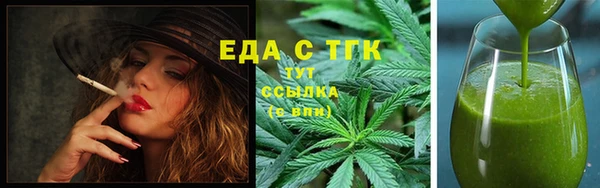 прущие грибы Бронницы