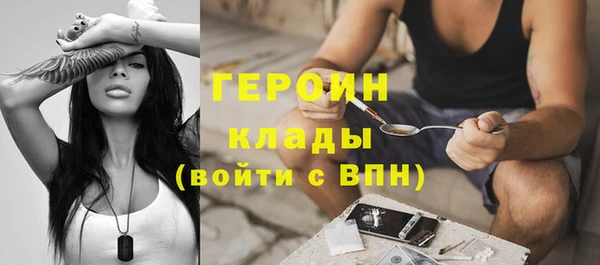 кокс Бородино