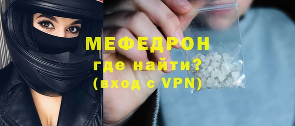 прущие грибы Бронницы