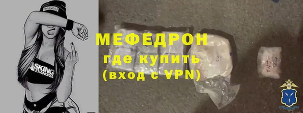 кокс Бородино