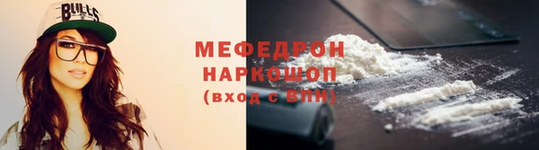 МДПВ Бугульма