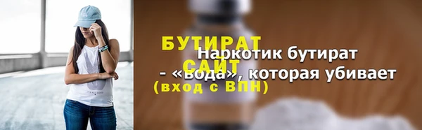 МДПВ Бугульма