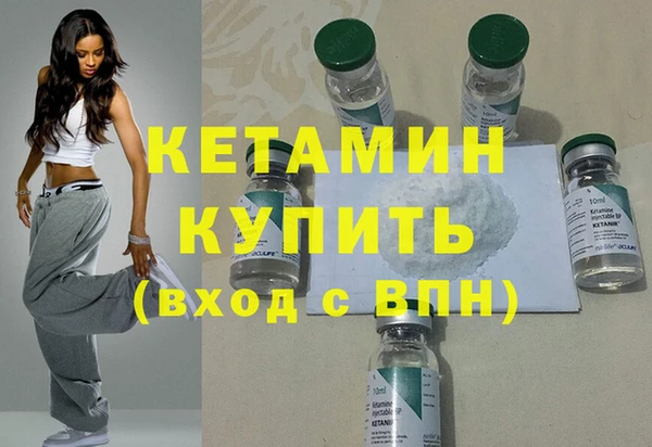кокс Бородино