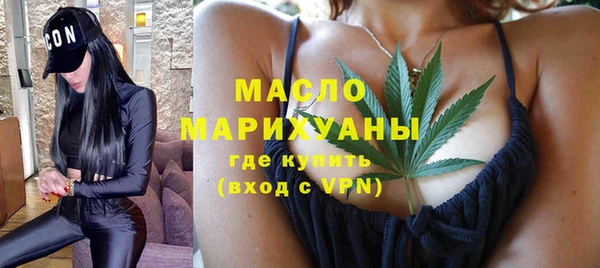 прущие грибы Бронницы