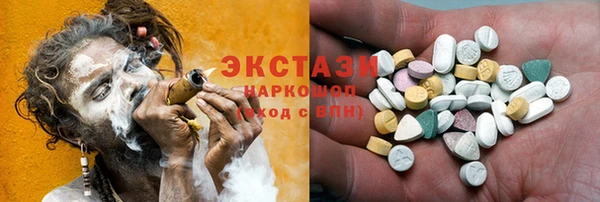 кокс Бородино