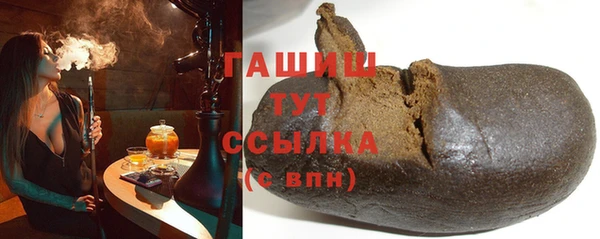 прущие грибы Бронницы