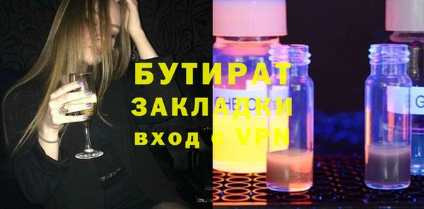 кокс Бородино