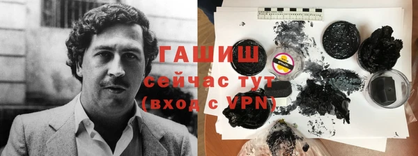 прущие грибы Бронницы