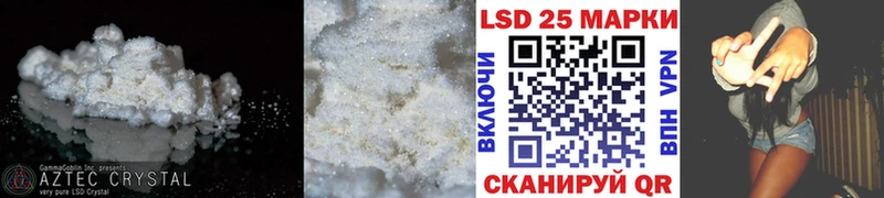 где купить наркотик  Грозный  Лсд 25 экстази ecstasy 