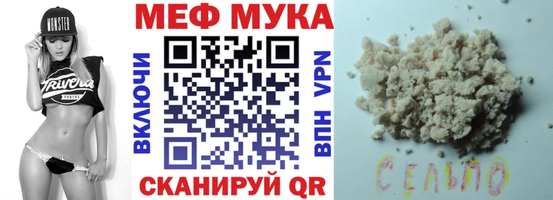 купить  цена  Грозный  МЯУ-МЯУ mephedrone 