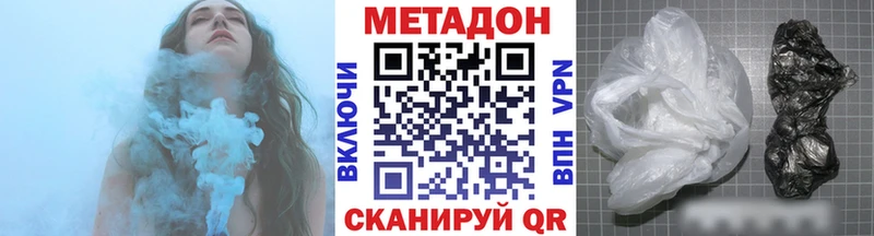 Метадон VHQ  Грозный 