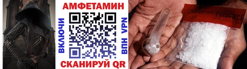 МЕТАМФЕТАМИН Декстрометамфетамин 99.9%  Грозный 