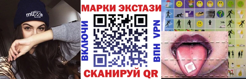 гидра онион  Грозный  Марки 25I-NBOMe 1500мкг  закладки 