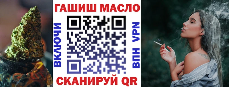 ТГК THC oil  кракен маркетплейс  Грозный  где купить  